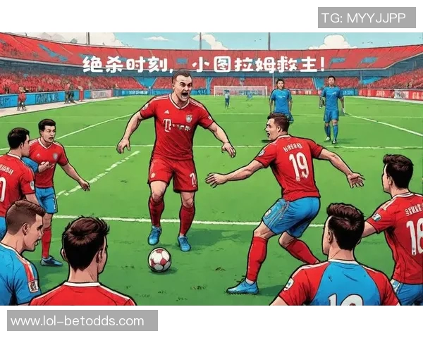 曼联友谊赛险胜国米绝杀时刻引发转会热议