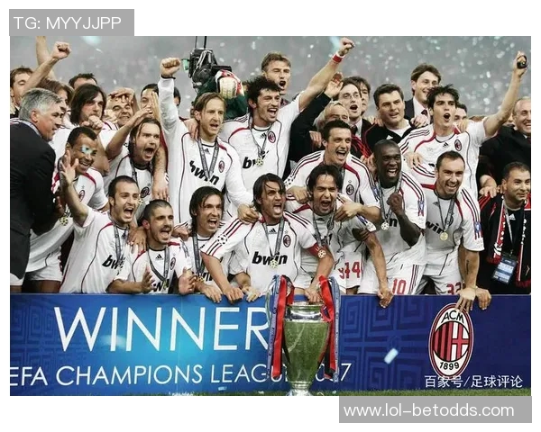 欧冠激战曼城与AC米兰平局点球大战引发争议与热议