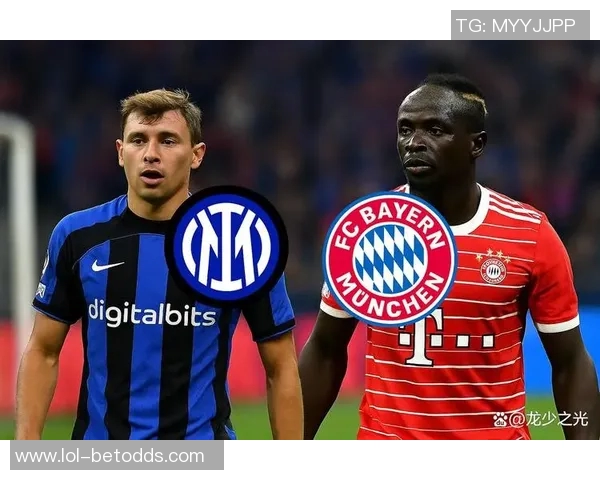 西甲赛场国米逆转拜仁引发转会风波全场沸腾